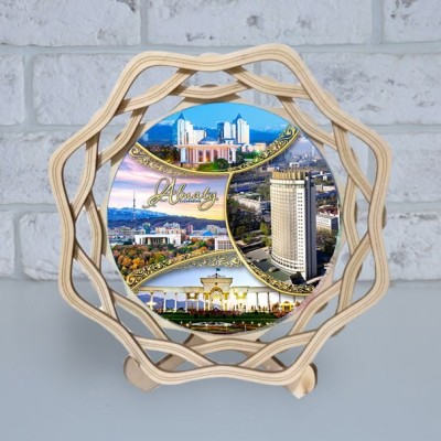 Тарелка Волна 20 см