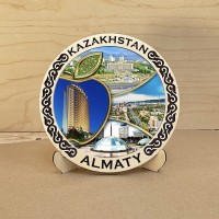 Тарелка Орнамент 20 см