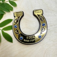 Магнит золото Подкова