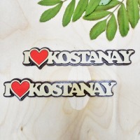 Магнит I LOVE Буквы