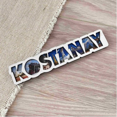 Магнит рамка Буквы Костанай