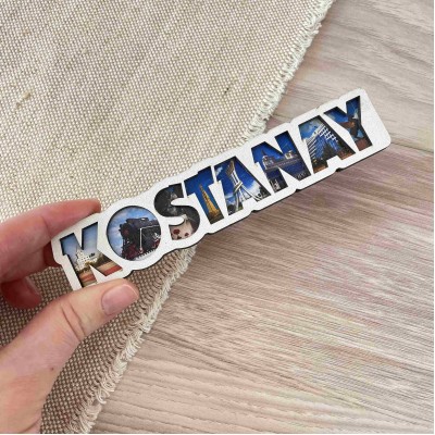 Астана Магнит