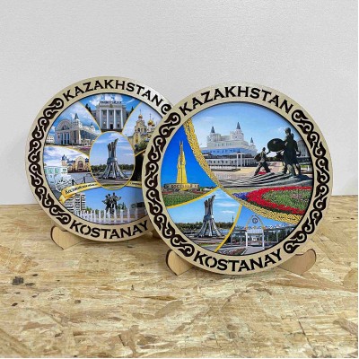 Тарелка Орнамент 20 см