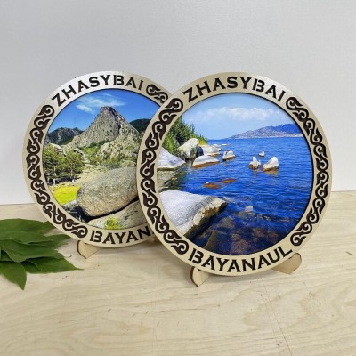 Тарелка Орнамент 20см 