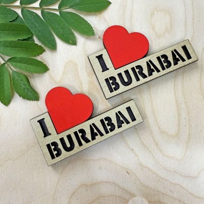 Магнит I LOVE Магнит I LOVE