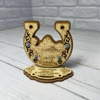 Настольный сувенир Подкова Бурабай