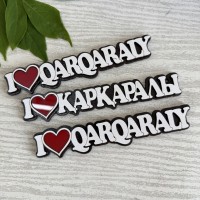 Магнит I LOVE Буквы Магнит I LOVE Буквы