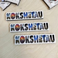 Магнит рамка буквы Кокшетау