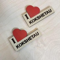 Магнит I LOVE Кокшетау