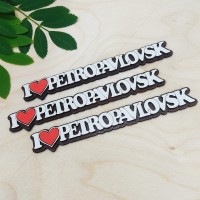 Магнит I LOVE Буквы 