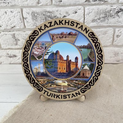 Тарелка Орнамент 20 см