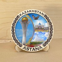 Тарелка Орнамент 20 см